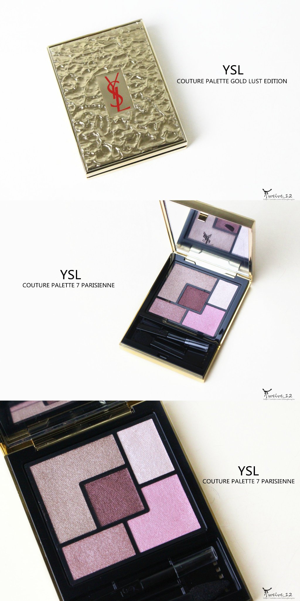 SUQQU四色眼影松毬、茜空、YSL 五色眼影 限定包装 7 PARISIENNE 试色