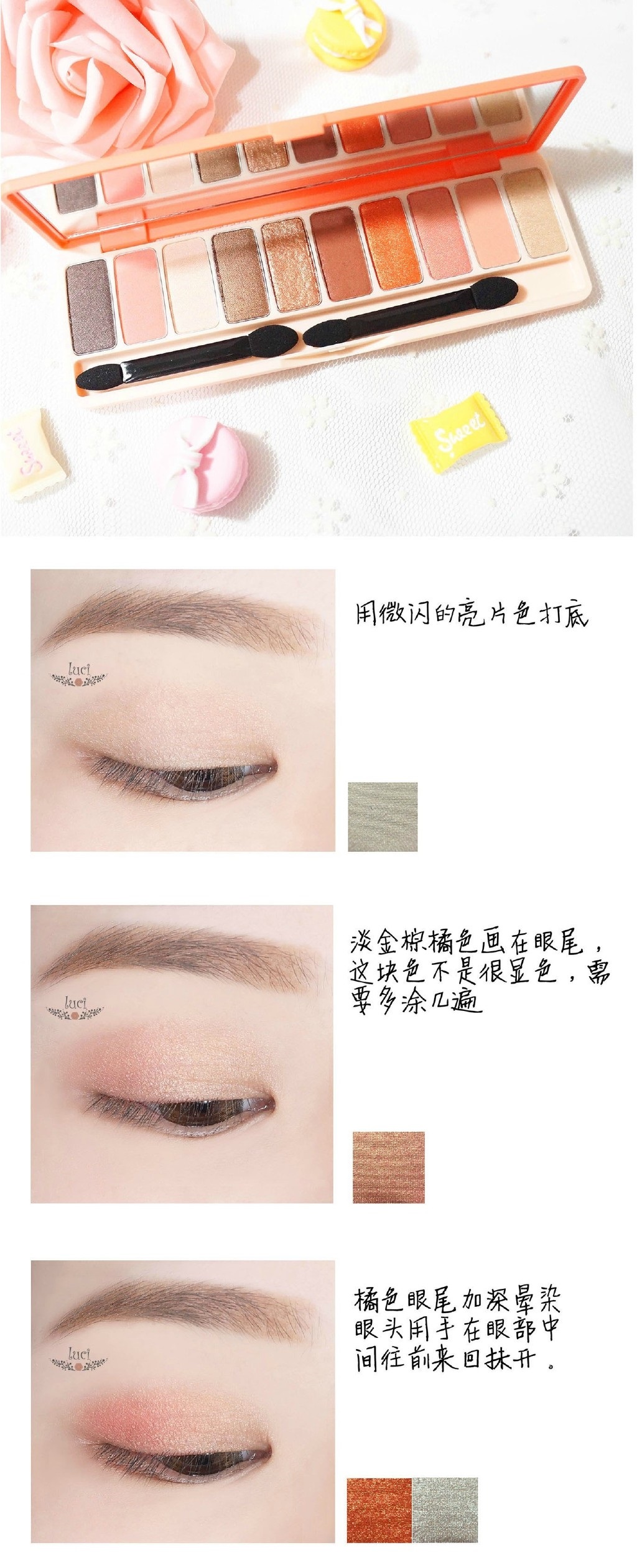 ETUDE HOUSE爱丽小屋西柚盘画法+兰芝双色唇膏11号试色