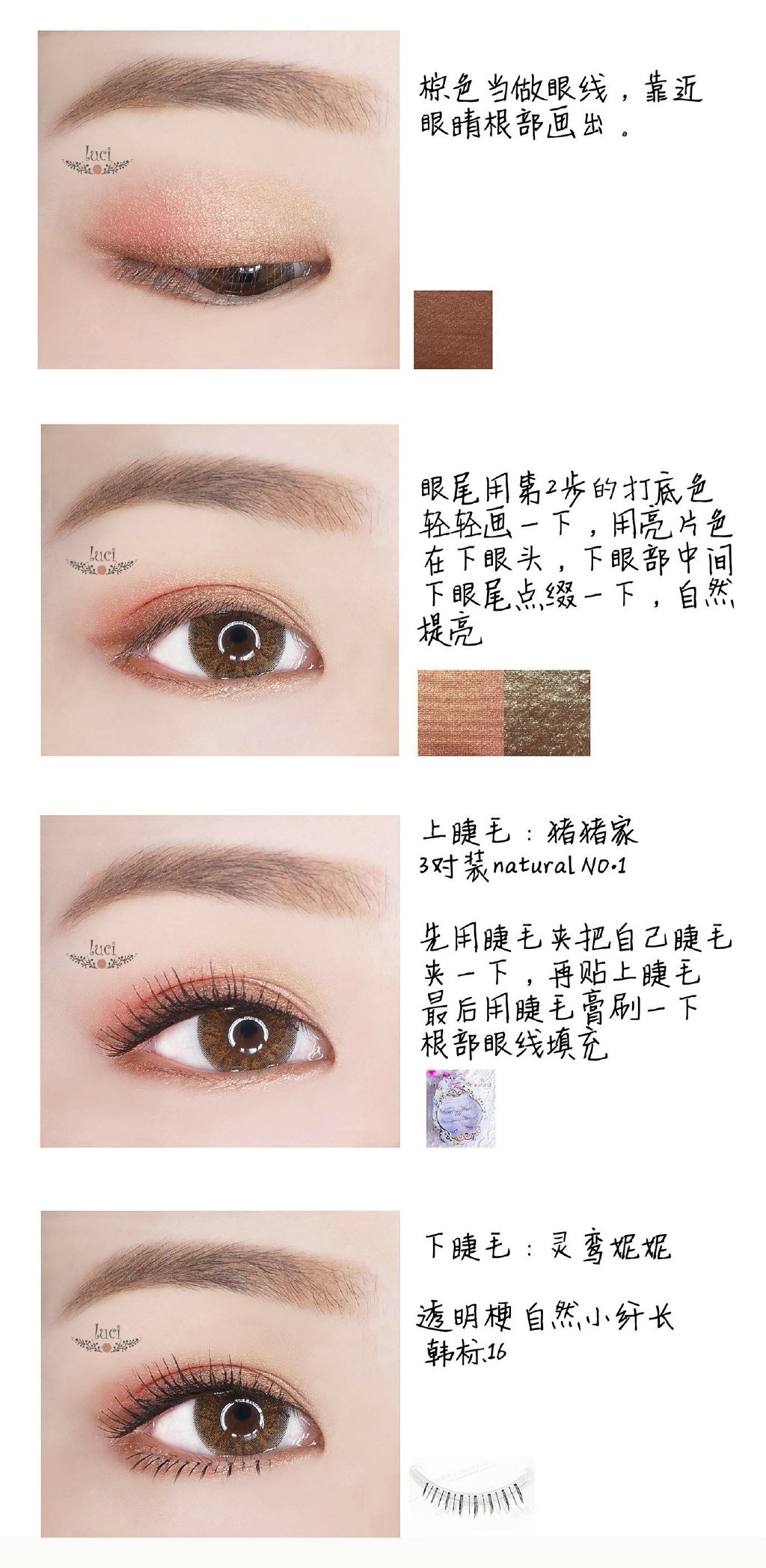 ETUDE HOUSE爱丽小屋西柚盘画法+兰芝双色唇膏11号试色