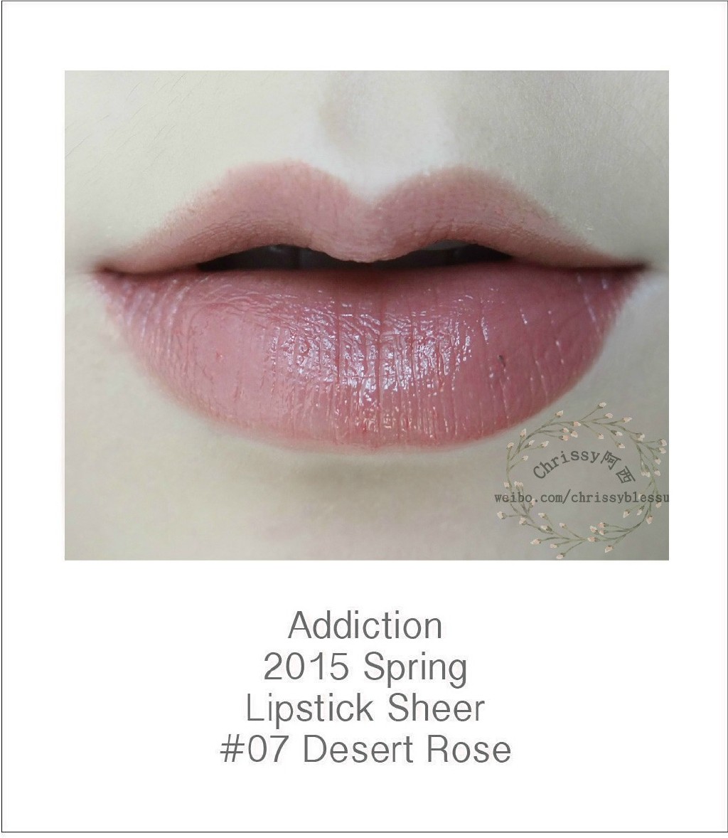 Addiction Lipstick Sheer滋润唇膏色号007 desert rose试色