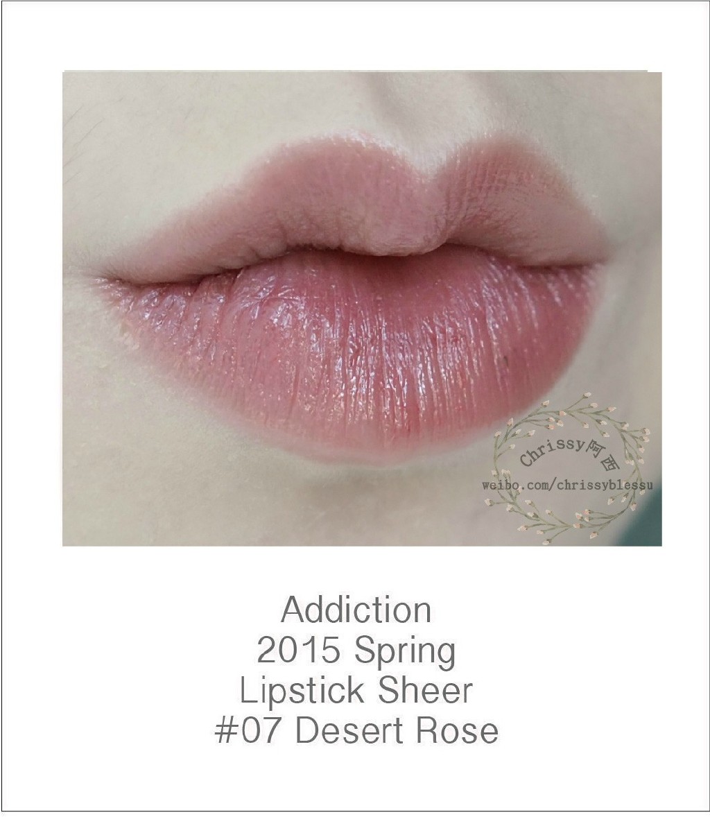 Addiction Lipstick Sheer滋润唇膏色号007 desert rose试色