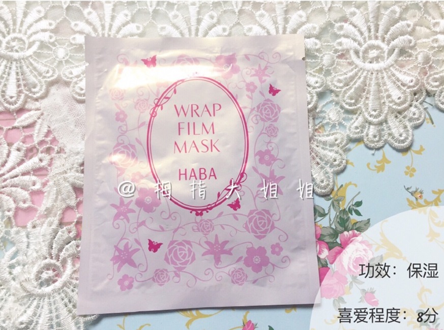 片状面膜哪个牌子好，30款片状面膜推荐