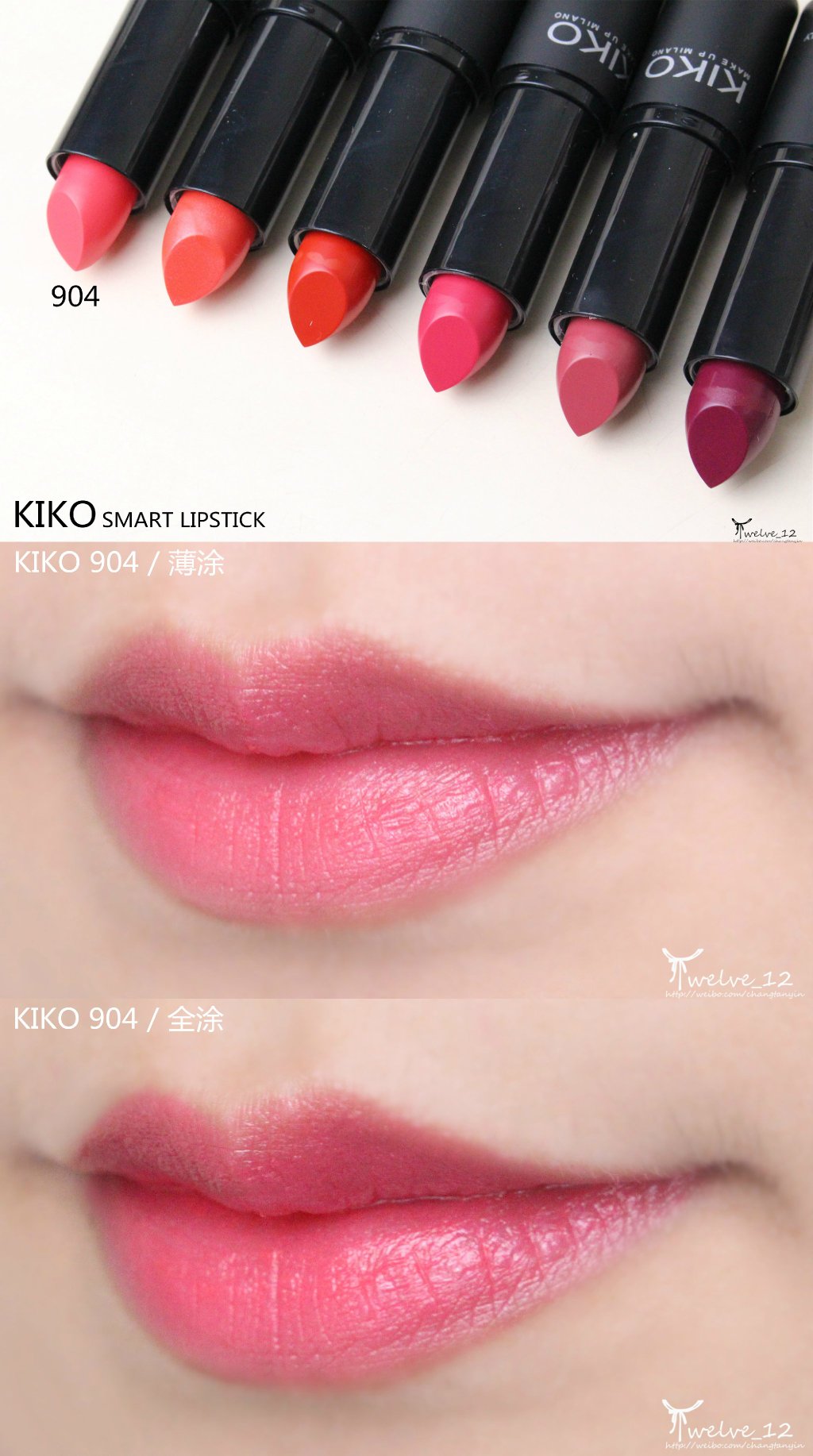 KIKO smart lipstick 黑管9系丰盈滋养口红904 905 908 912 913 914试色