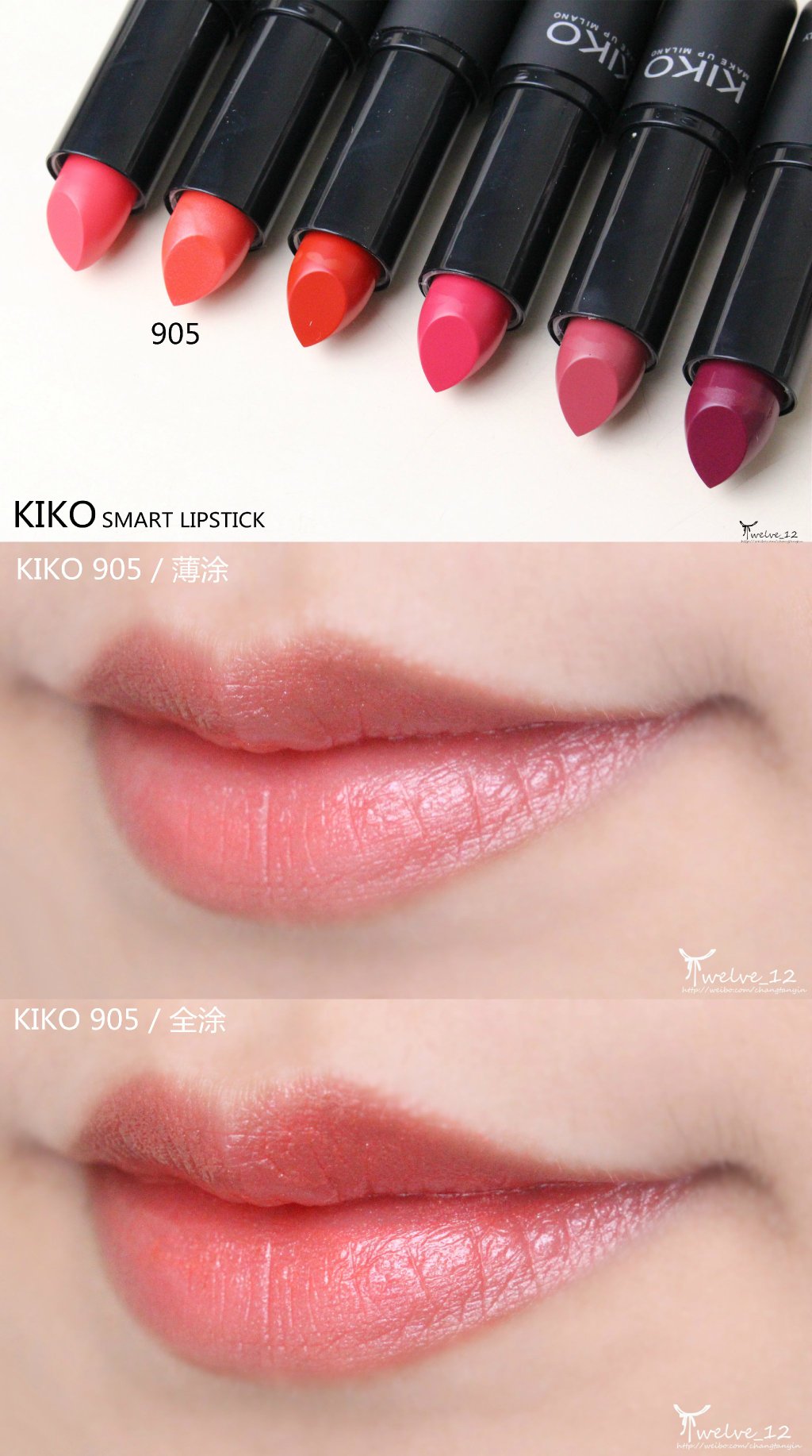 KIKO smart lipstick 黑管9系丰盈滋养口红904 905 908 912 913 914试色