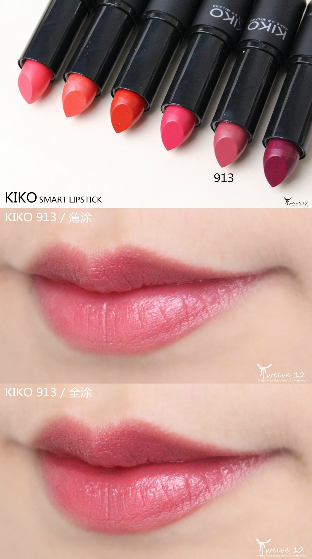 KIKO smart lipstick 黑管9系丰盈滋养口红904 905 908 912 913 914试色