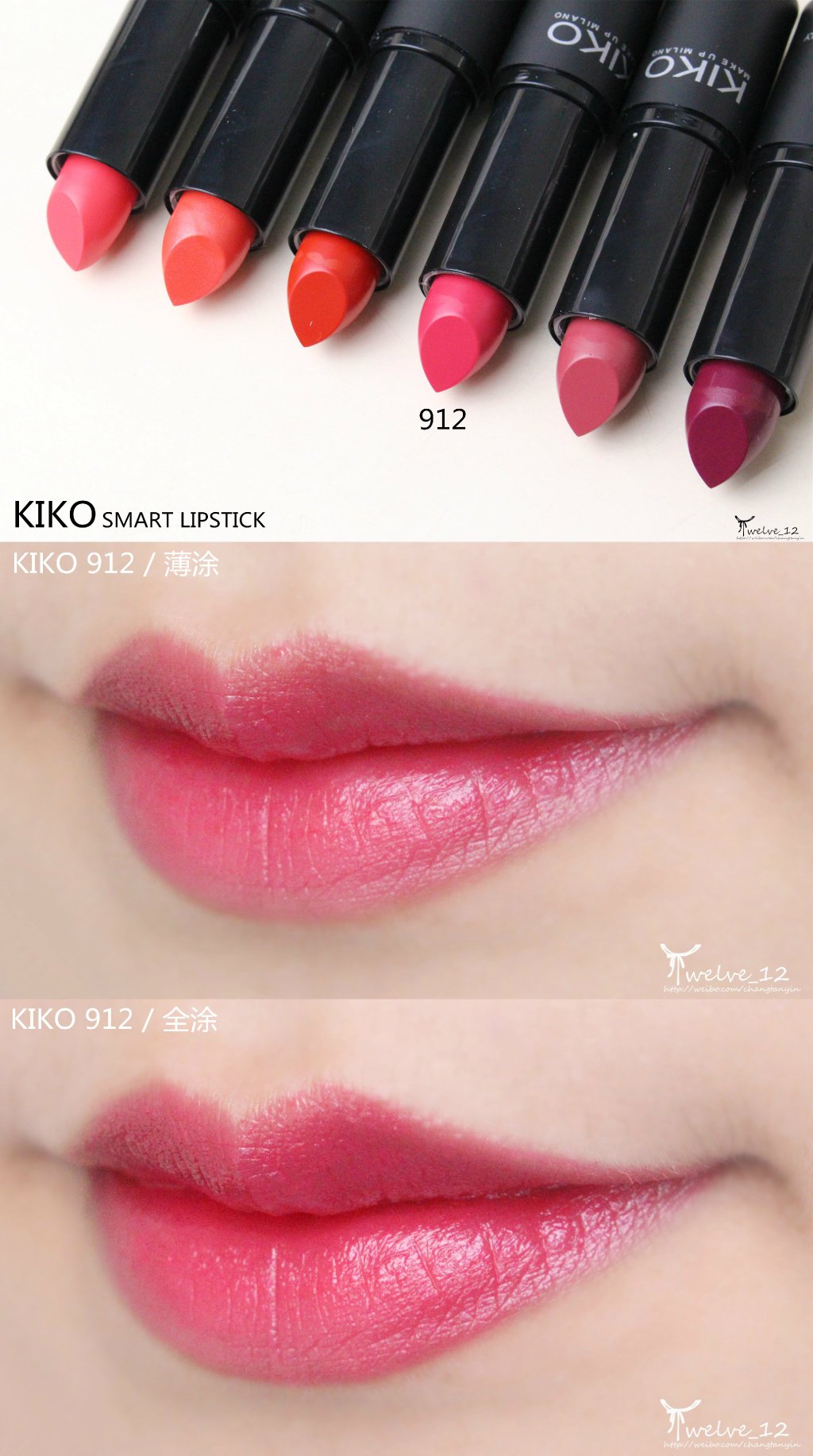 KIKO smart lipstick 黑管9系丰盈滋养口红904 905 908 912 913 914试色