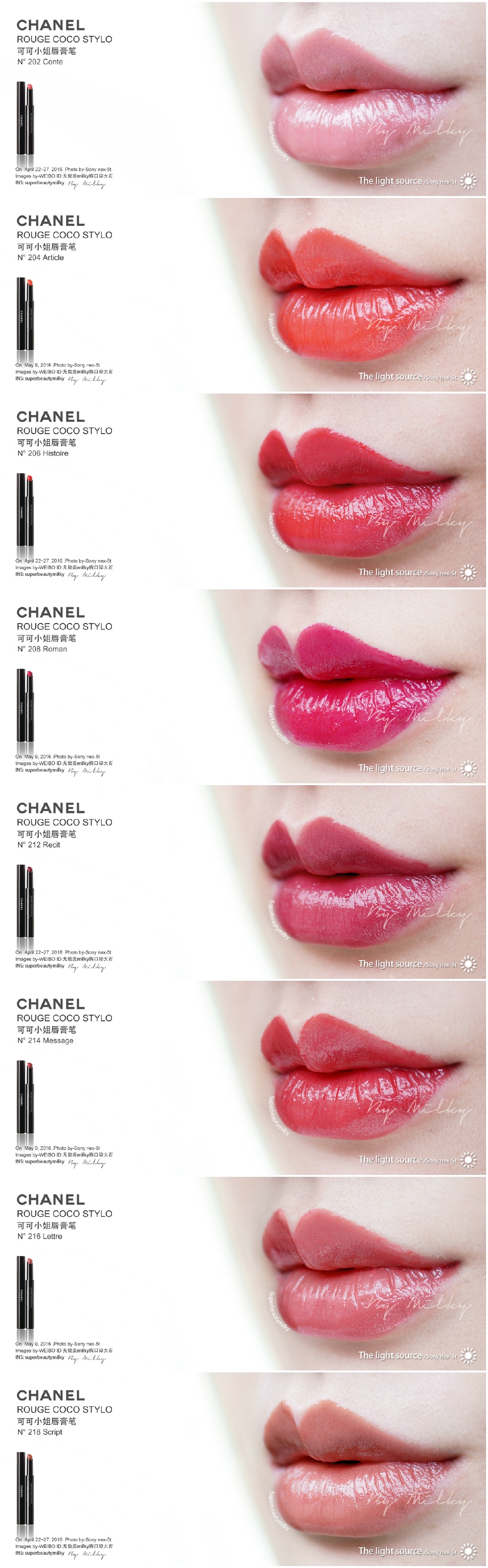 CHANEL ROUGE COCO STYLO/香奈儿可可小姐唇膏笔 202/204/206/208/212/214/216/218全系列试色