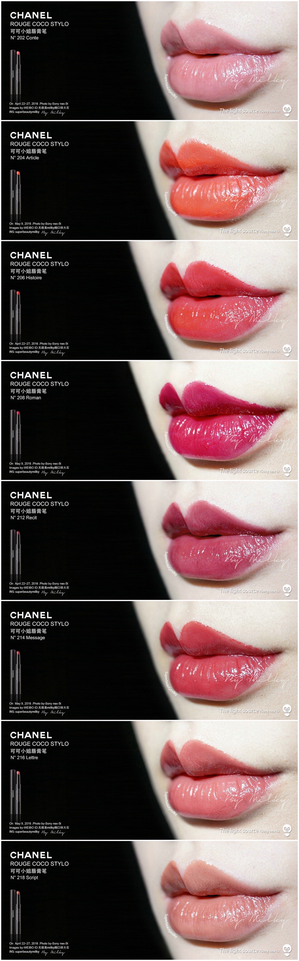 CHANEL ROUGE COCO STYLO/香奈儿可可小姐唇膏笔 202/204/206/208/212/214/216/218全系列试色