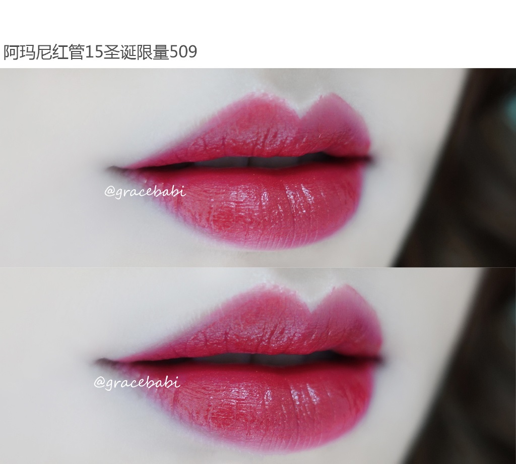 ysl2016夏季限量五色眼影盘画法，阿玛尼红管圣诞限量509试色