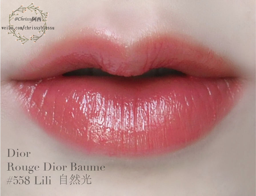 Dior rouge baume 558 Lili试色