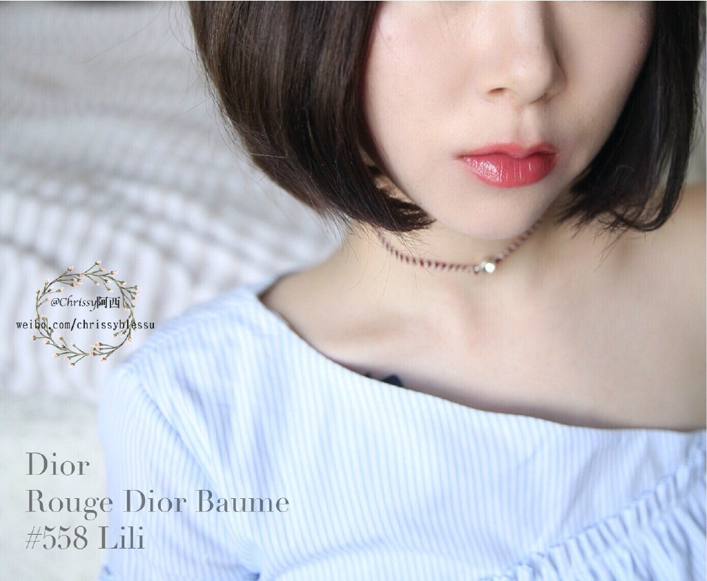 Dior rouge baume 558 Lili试色