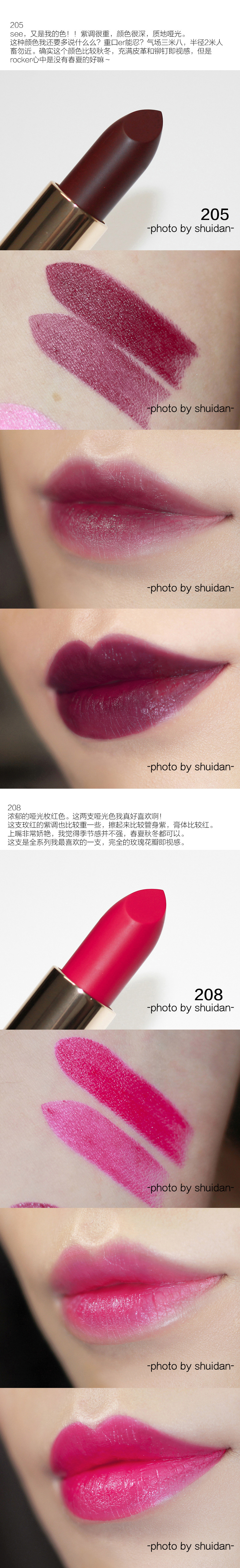 YSL圣罗兰 ROUGE PUR COUTURE 01、13、17、19、36、49、205、208试色