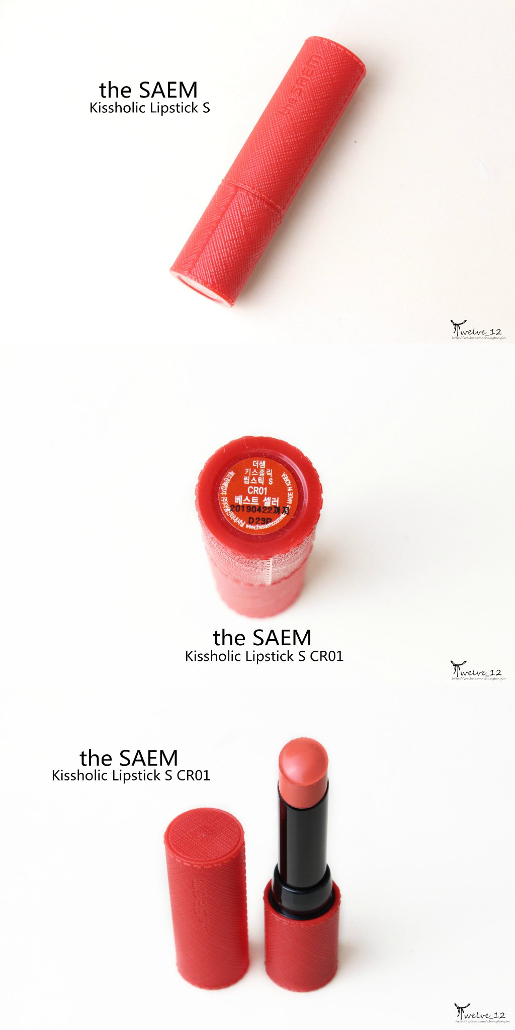 the SAEM Kissholic Lipstick S CR01试色
