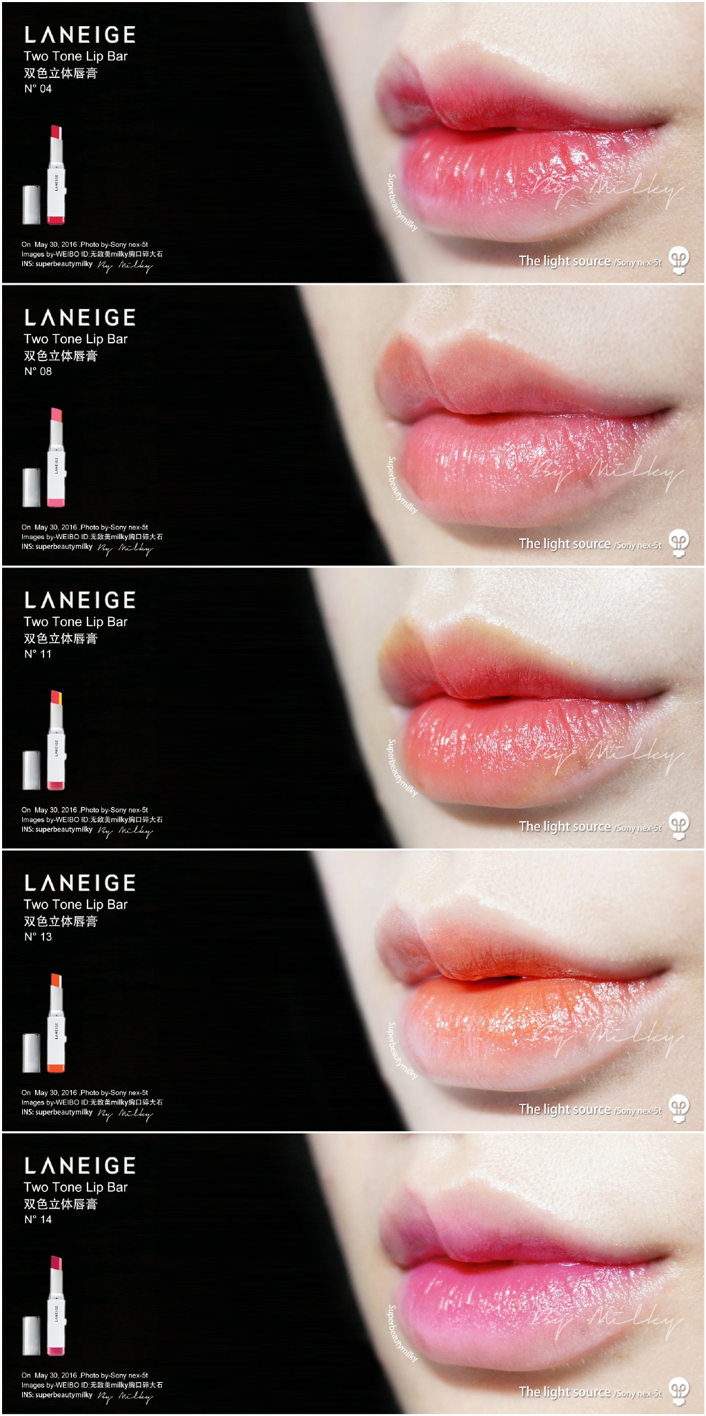 LANEIGE Two Tone Lip Bar/兰芝双色立体唇膏04/08/11/13/14试色