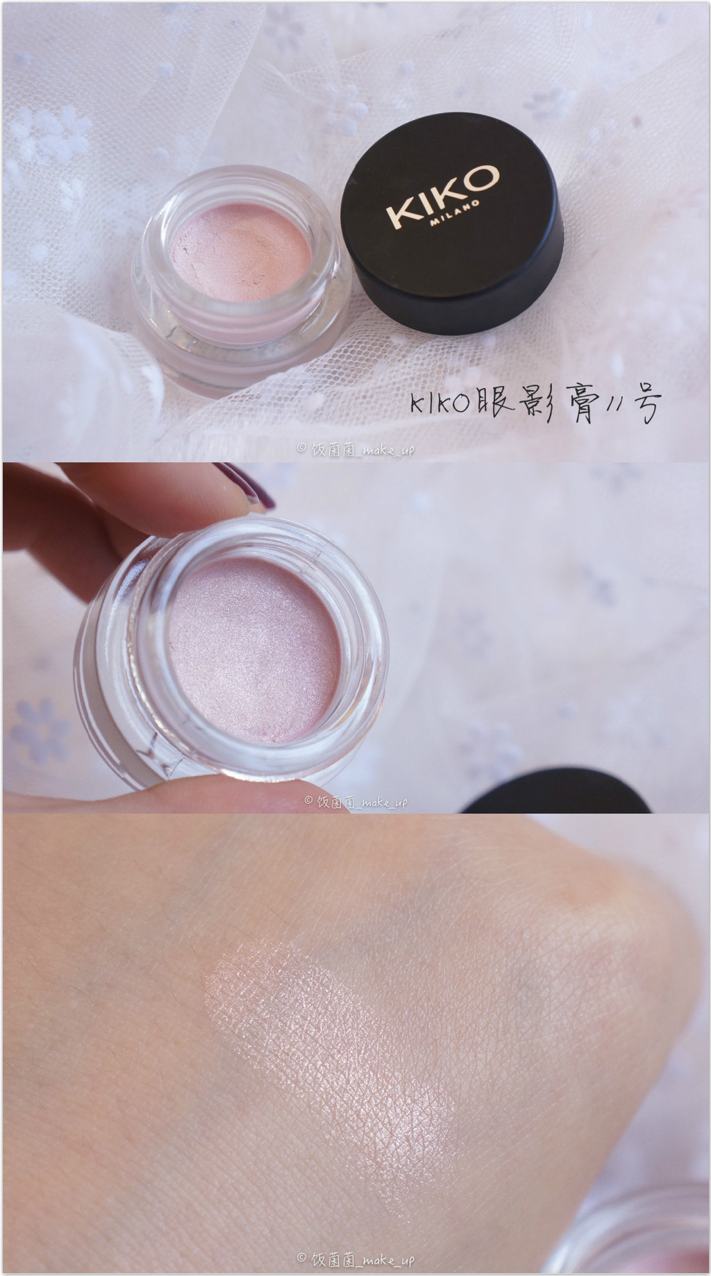 KIKO眼影膏11号，TF白管唇膏04号试色