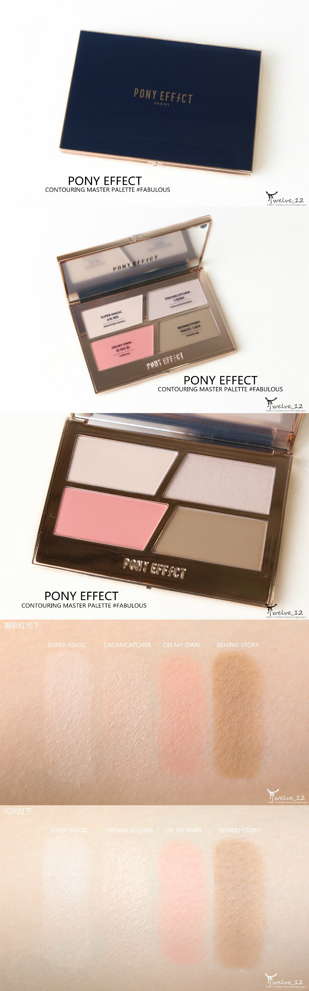 Too Faced 蜜桃眼影盘，色号Sweet Peach试色和画法