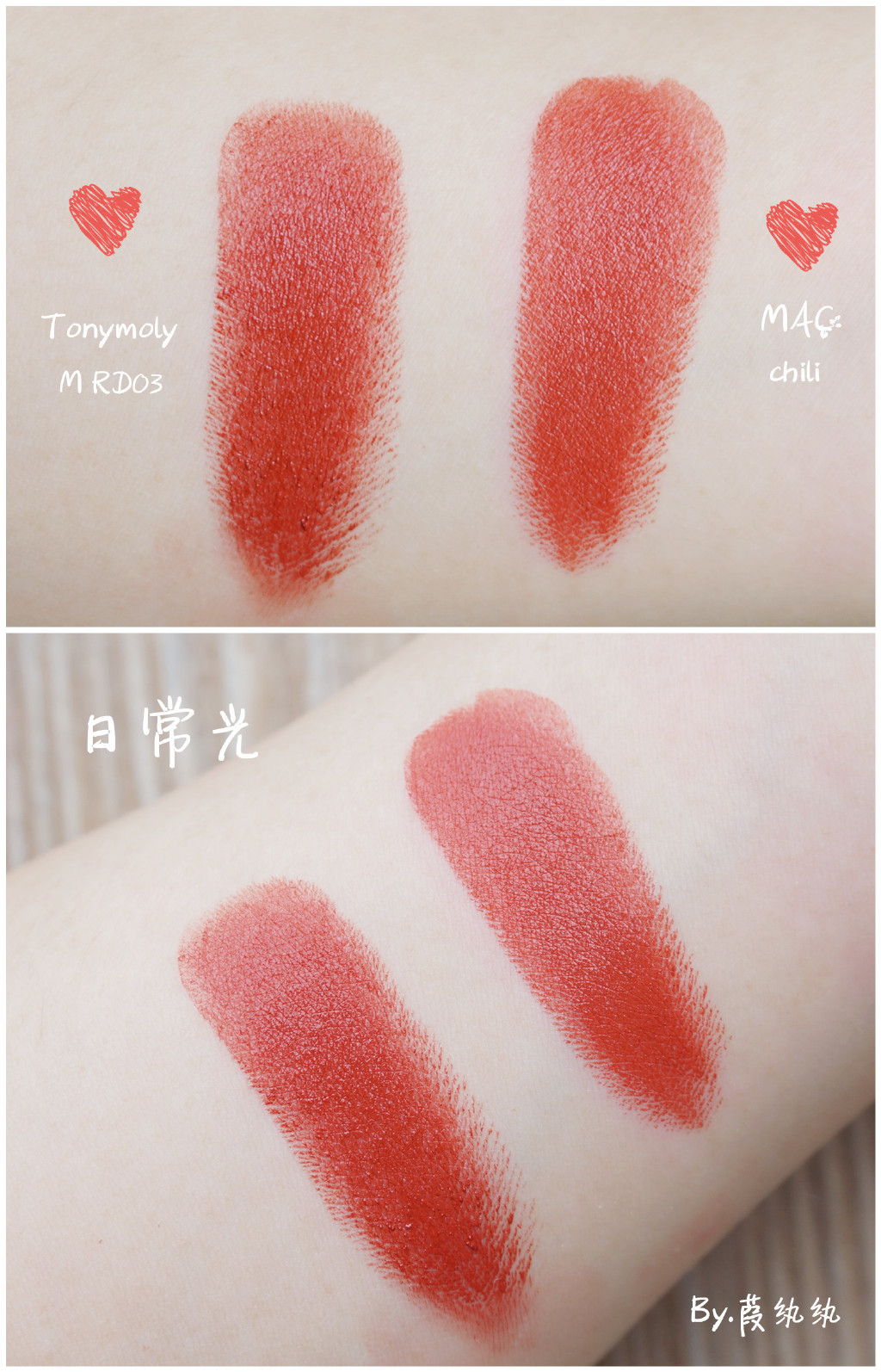 TonymolySRD03,YSL SHINE圆管12，YSL圆管46，MAC chili对比试色