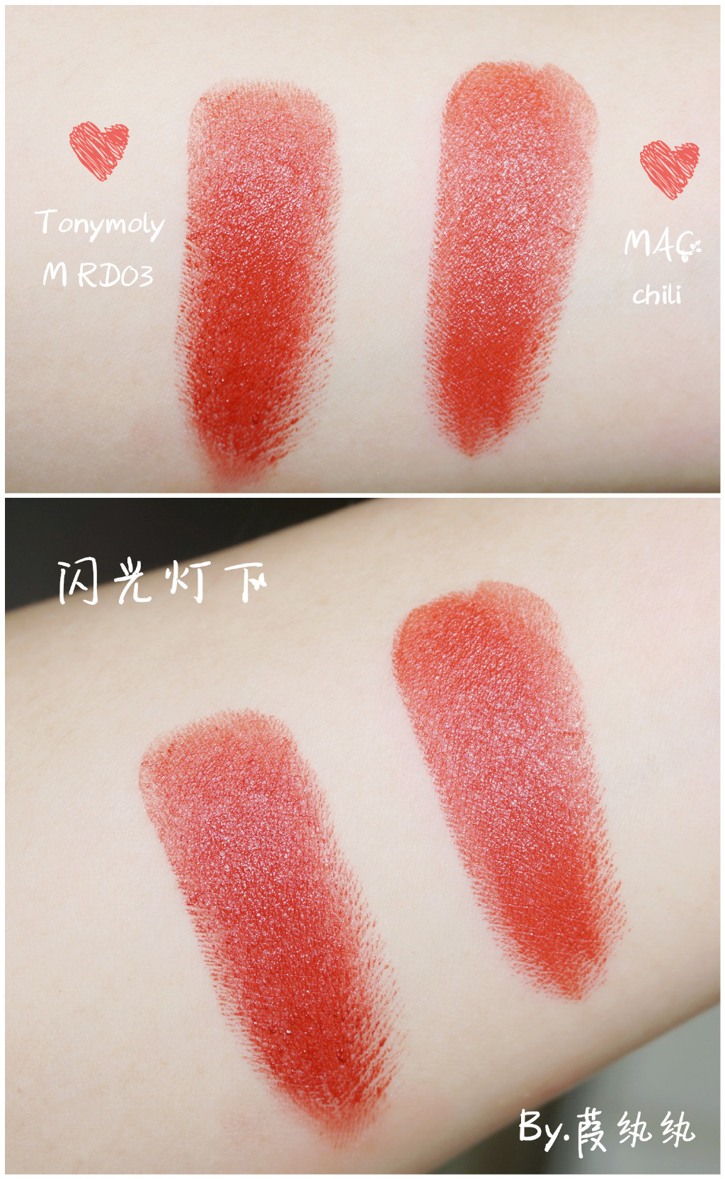 TonymolySRD03,YSL SHINE圆管12，YSL圆管46，MAC chili对比试色