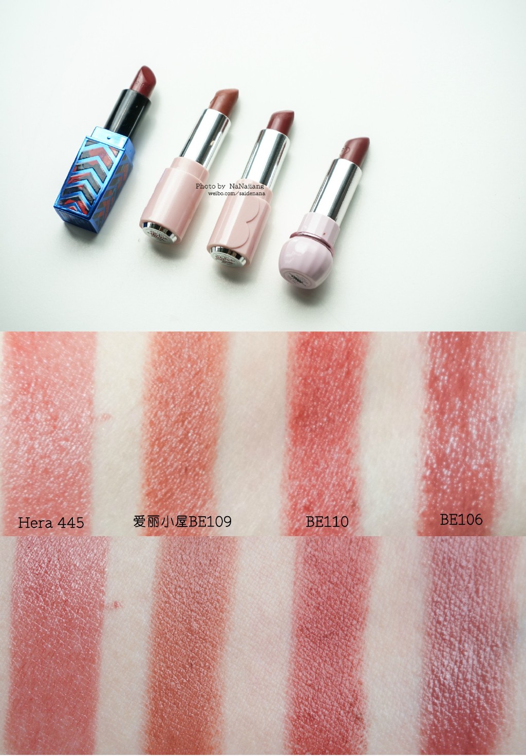 平价吃土/裸色/枣红色唇膏一小波试色合集