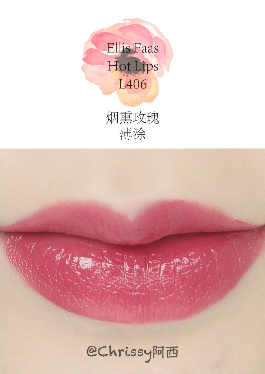 Ellis Faas Hot Lips-L406 Rose Violet 烟熏玫瑰