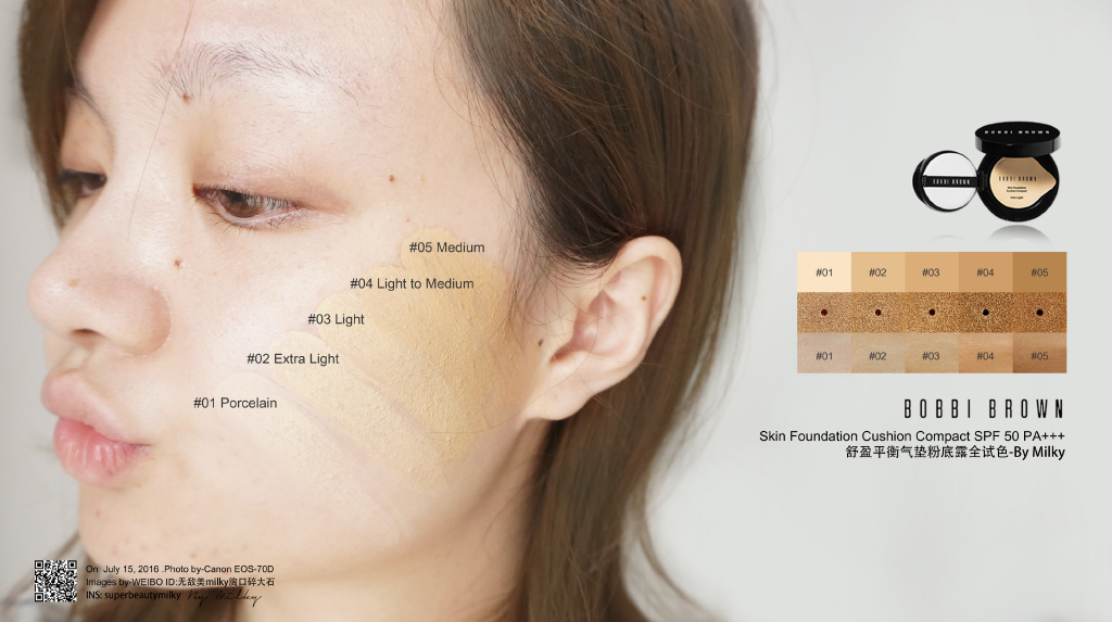 BOBBI BROWN芭比布朗舒盈平衡气垫粉底露（胶囊气垫粉底）01/02/03/04/05全色号试色