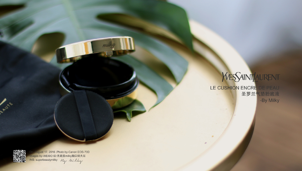 YSL LE CUSHION ENCRE DE PEAU /圣罗兰气垫粉底液B20试色