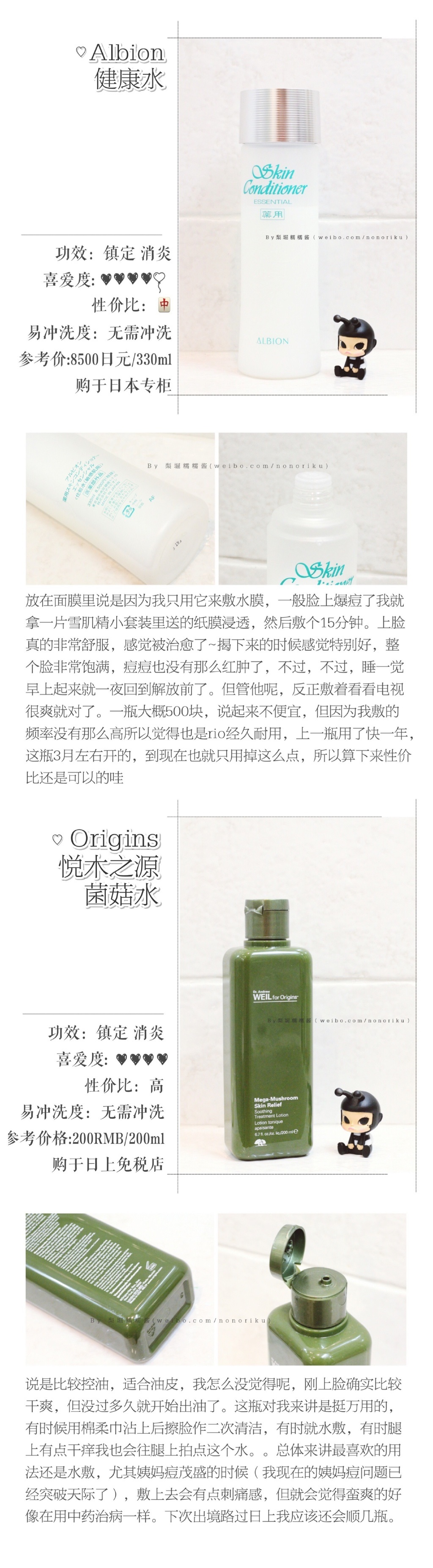 涂抹式面膜推荐，十三款在用涂抹式面膜REPO