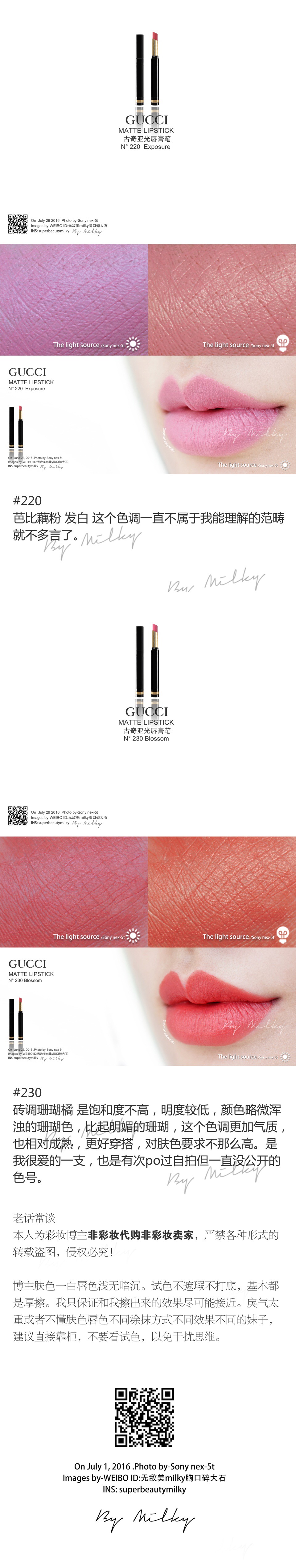 GUCCI MATTE LIPSTICK/古奇哑光唇膏笔（GUCCI古驰细管哑光唇膏）200/210/220/230/240/250/260/270/280/290/ ...