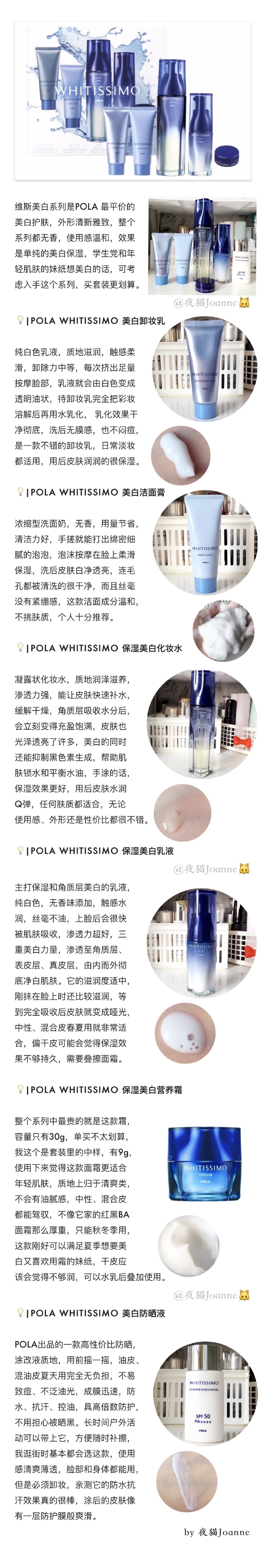 美白产品，美白产品哪个效果好，60款护肤类美白产品使用心得