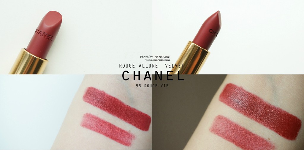 CHANEL秋季唇膏57/58/59试色