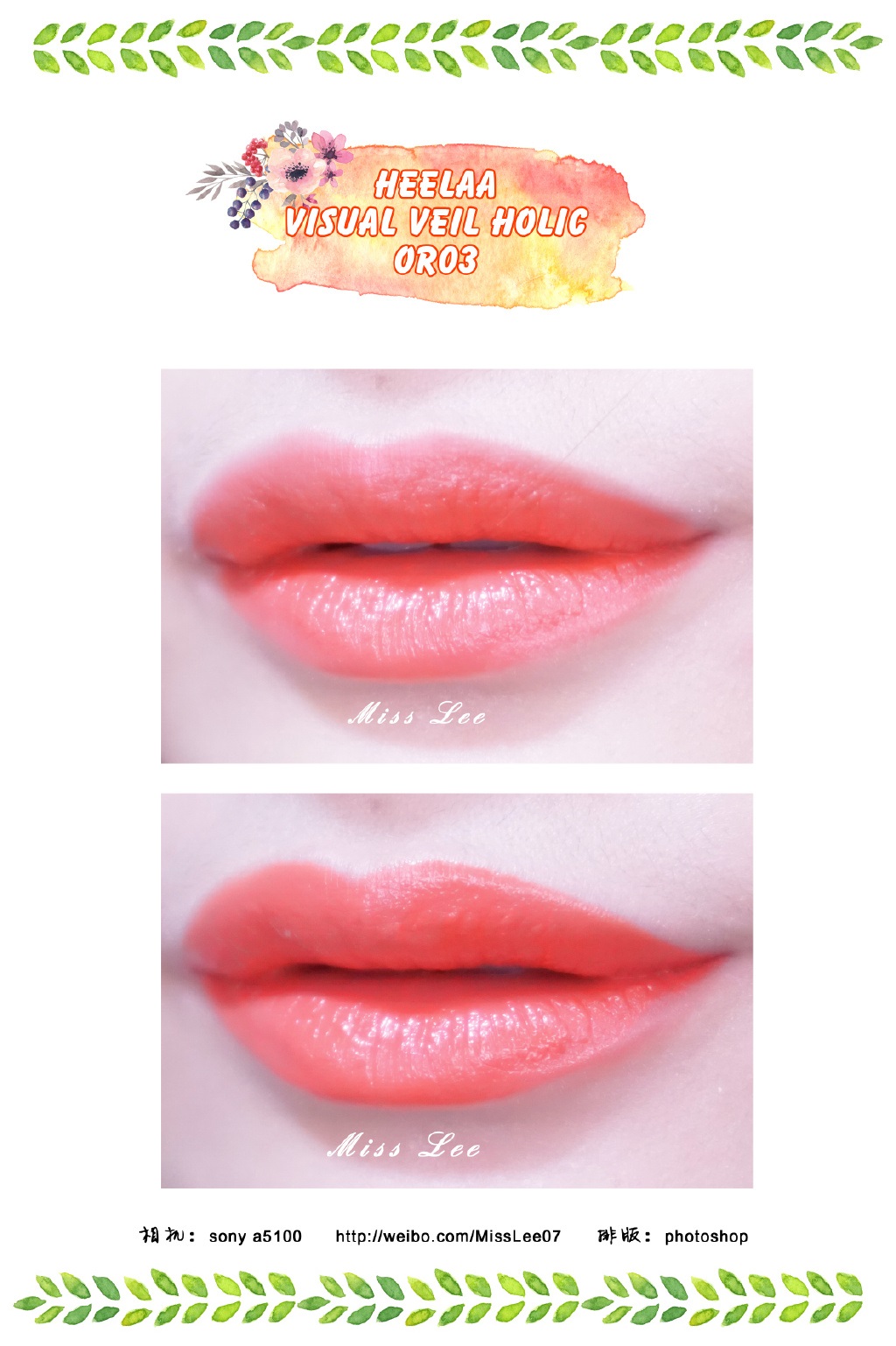 韩国Heelaa唇膏RD02、OR03、TL06试色