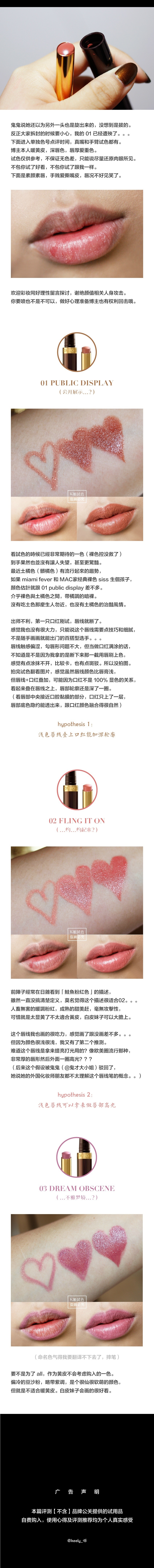 Tom Ford LIP CONTOUR DUO 双头唇膏笔全试色