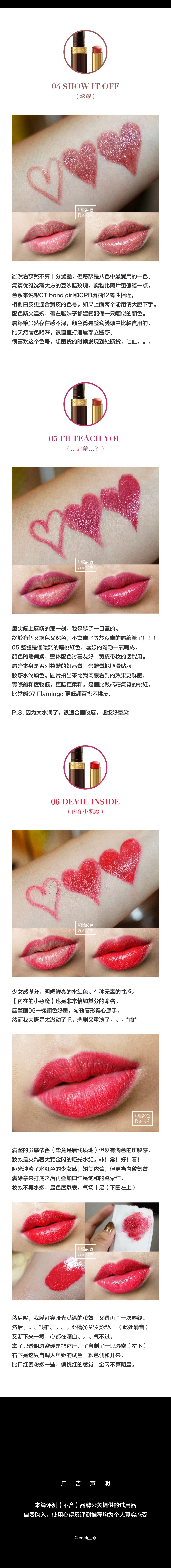 Tom Ford LIP CONTOUR DUO 双头唇膏笔全试色