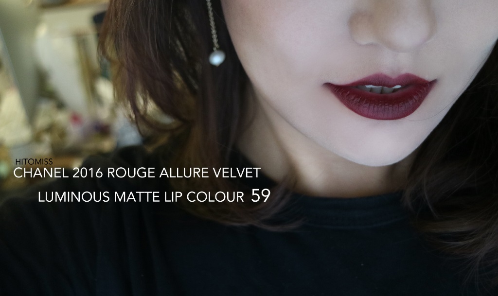 CHANEL 2016 ROUGE ALLURE VELVET LUMINOUS MATTE LIP COLOUR 哑光丝绒唇膏 56 57 58 59 169秋冬新色试色