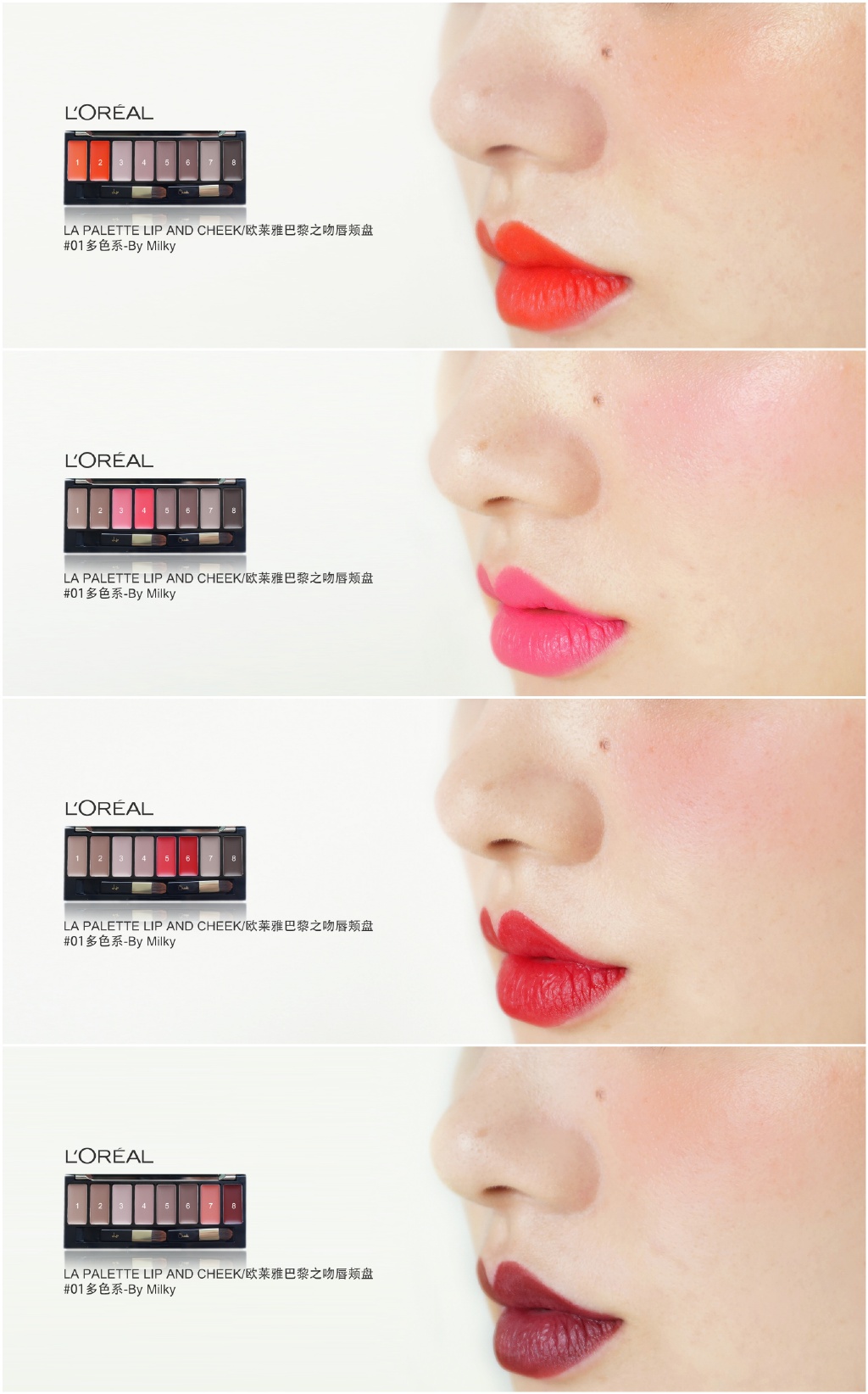 L'OREAL LA PALETTE LIP AND CHEEK/欧莱雅巴黎之吻唇颊盘 01多色系试色