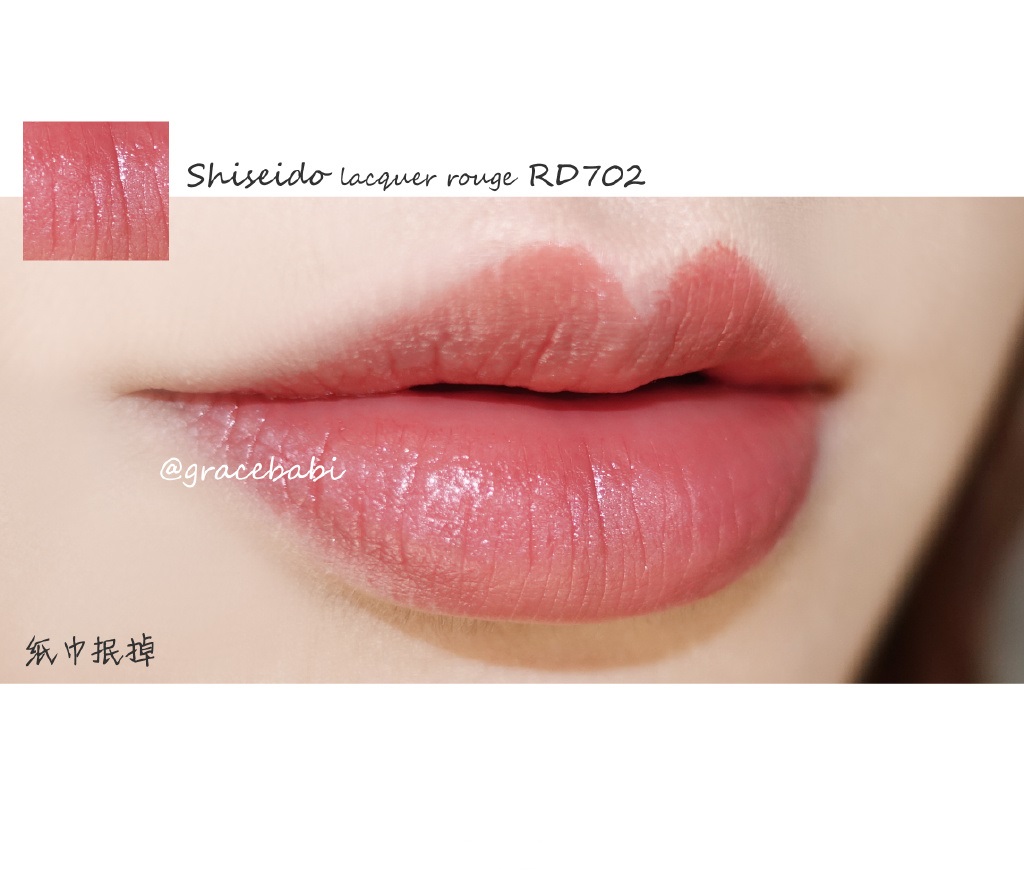 Shiseido资生堂唇釉RD702试色