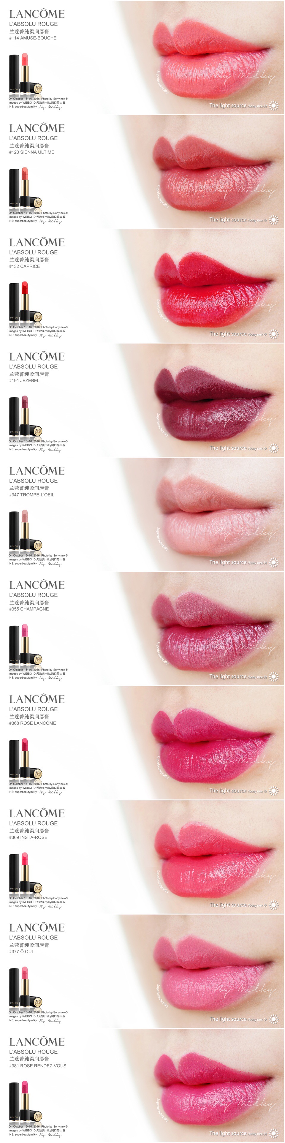 LANCOME L'ABSOLU ROUGE/兰蔻菁纯柔润唇膏114/120/132/191/347/355/368/369/377/381试色