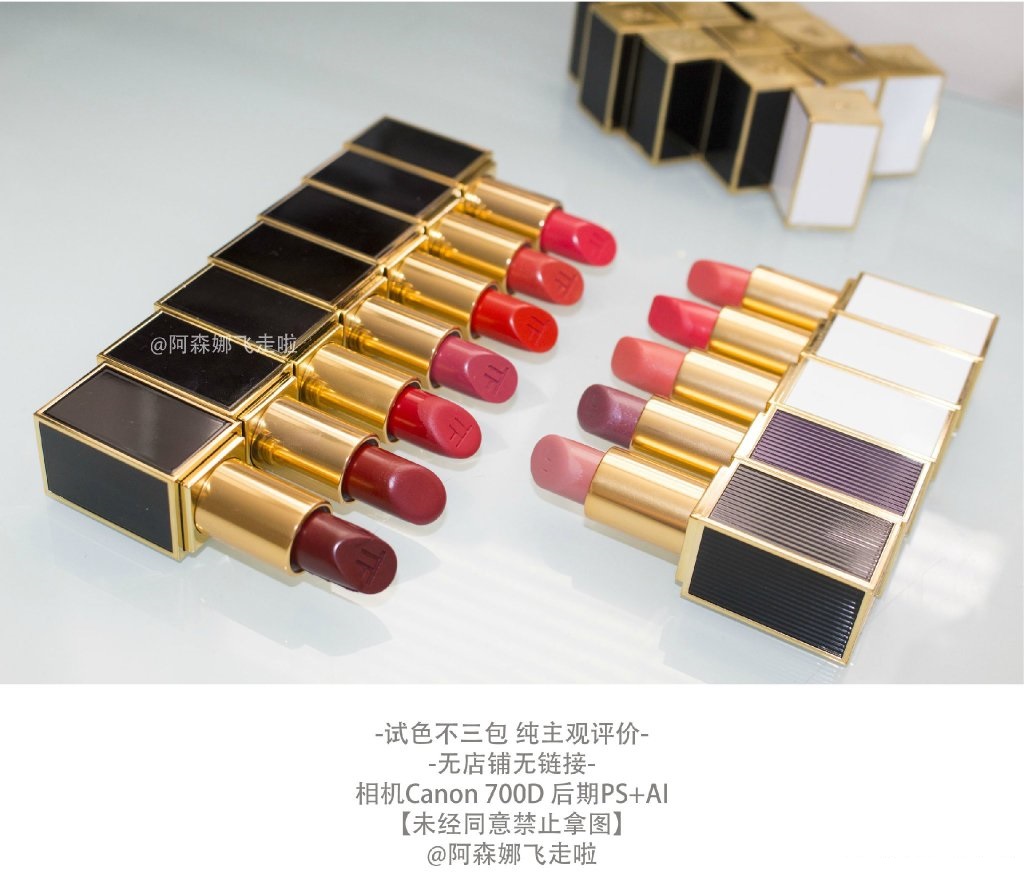 TOM FORD 黑管唇膏 白管唇膏 十二支试色