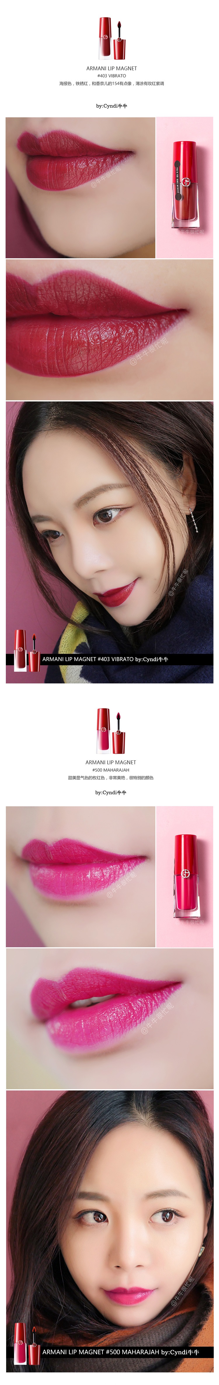 Armani阿玛尼小胖丁唇釉 18色 全试色