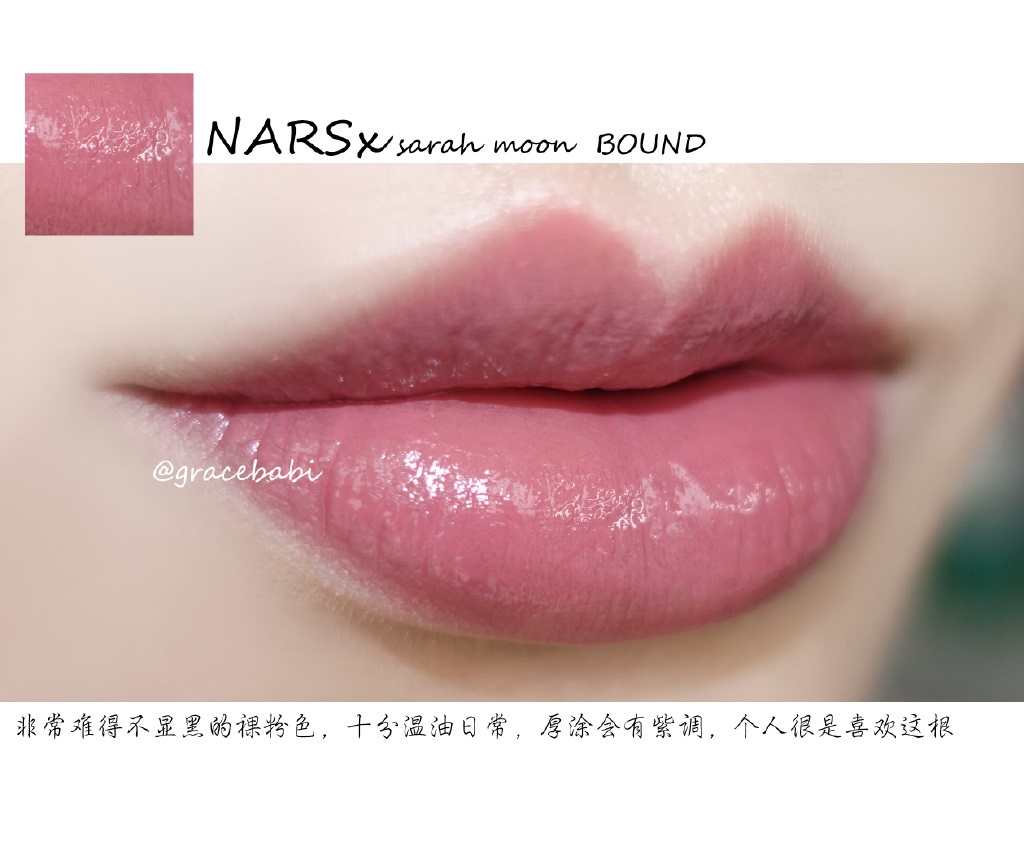 NARS 2016圣诞限量六支唇釉套装试色