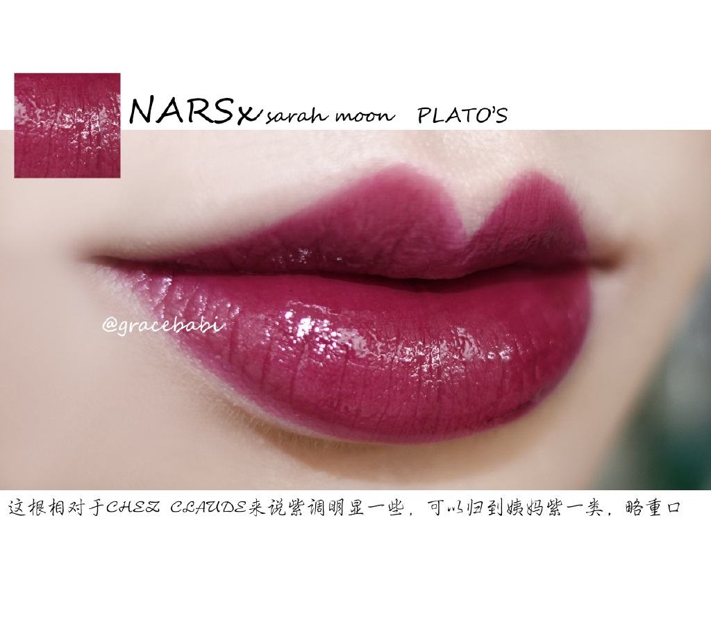 NARS 2016圣诞限量六支唇釉套装试色