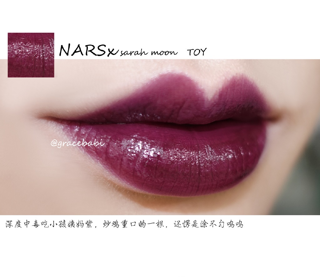 NARS 2016圣诞限量六支唇釉套装试色