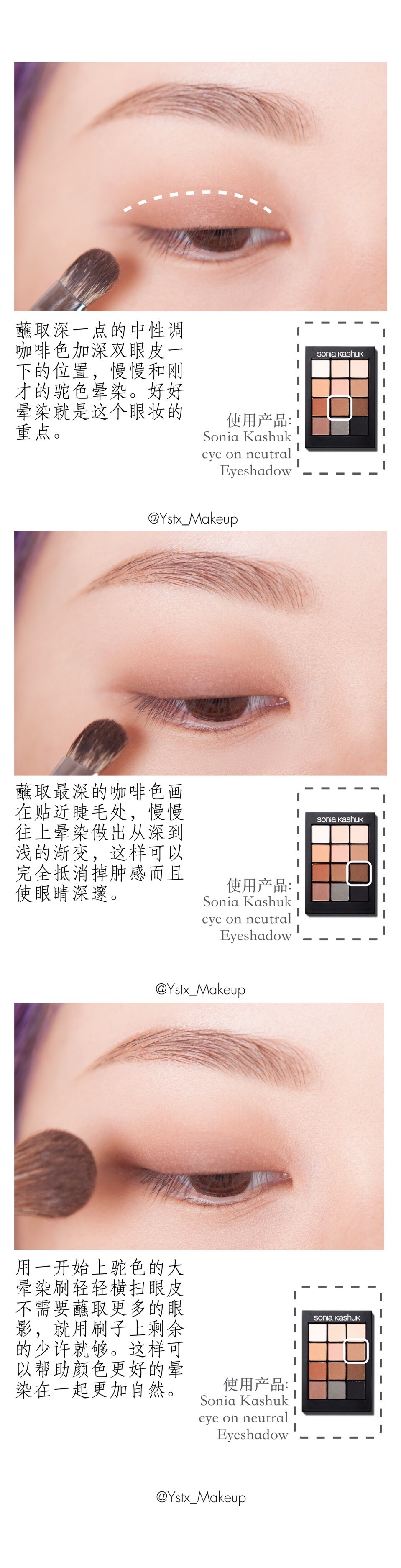肿眼睛怎么画眼妆，眼睛肿怎么画眼影