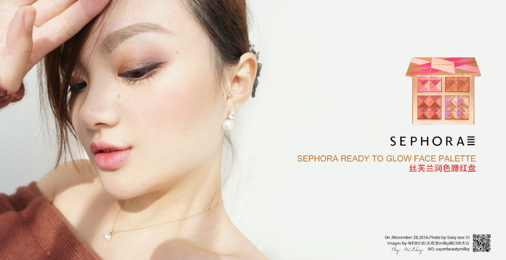 SEPHORA 丝芙兰精致雅伦眼影盘/润色腮红盘试色and画法