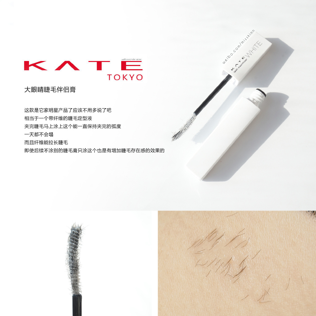 KATE 渐层心计眼影BR－2试色和画法教程