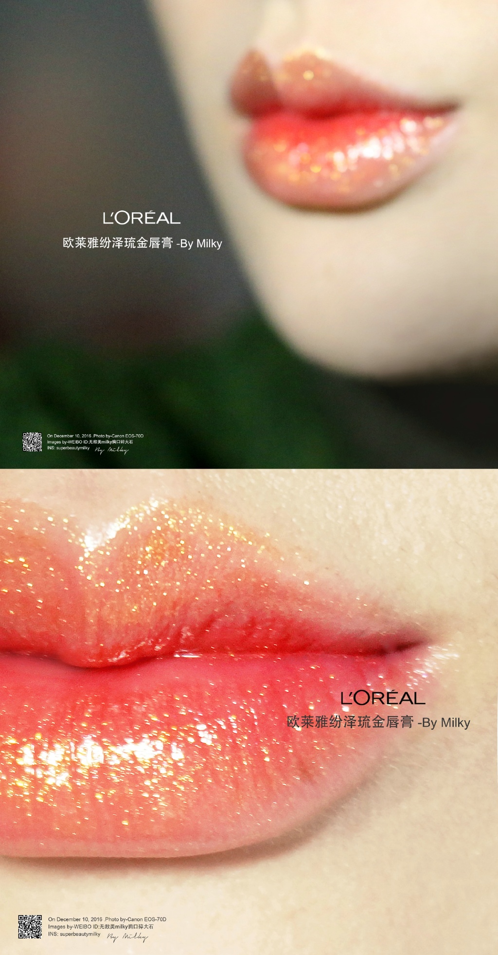 L'OREAL 欧莱雅纷泽琉金唇膏G101/N601/R601/M601/PM601试色