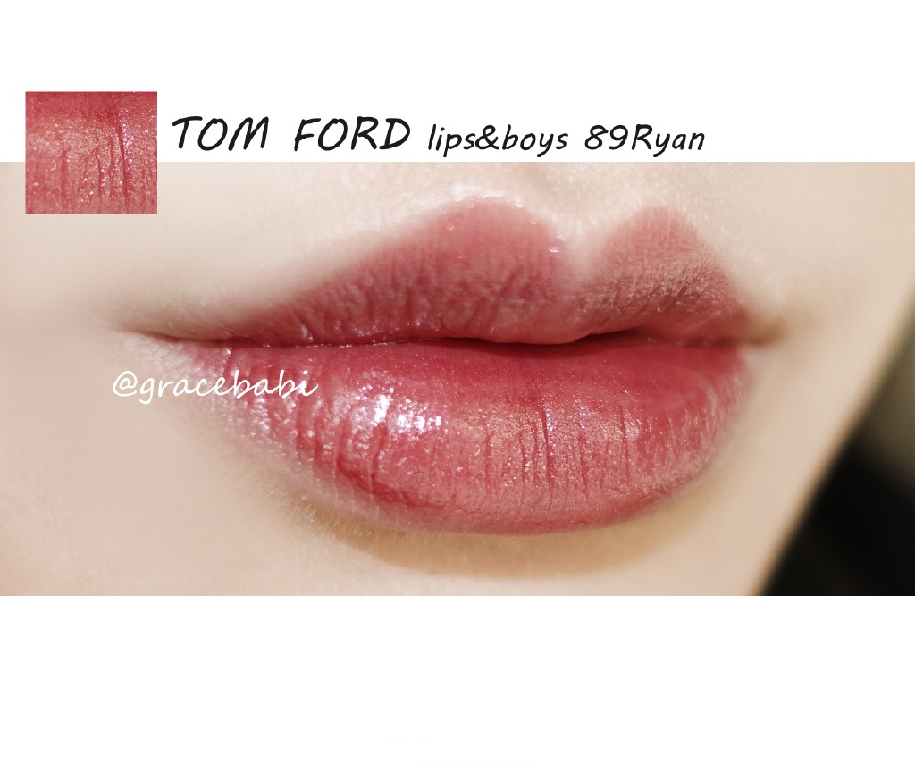 TOM FORD 唇膏 2016 lips&boys 89 ryan 试色