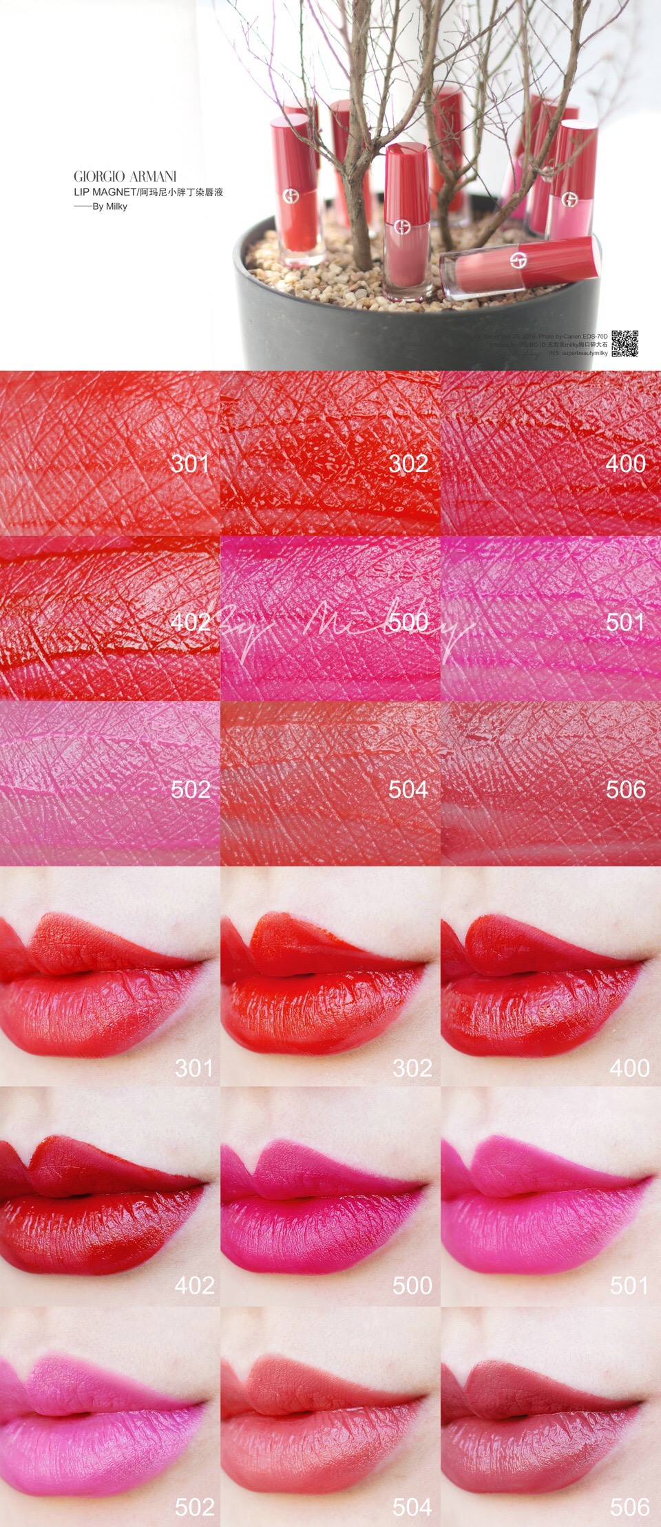 GIORGIO ARMANI LIP MAGNET/阿玛尼小胖丁染唇液301/302/400/402/500/501/502/504/506试色