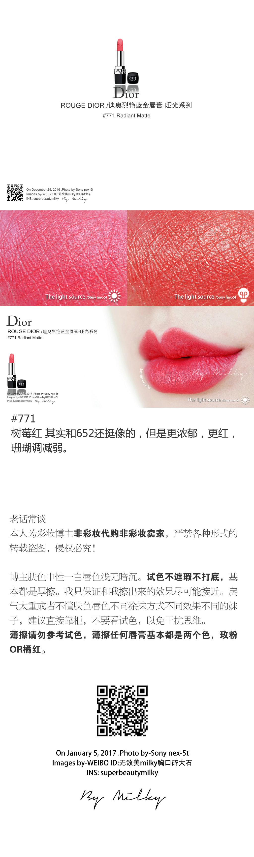 DIOR ROUGE MATTE/迪奥烈艳蓝金唇膏哑光系列652/771/772/999试色