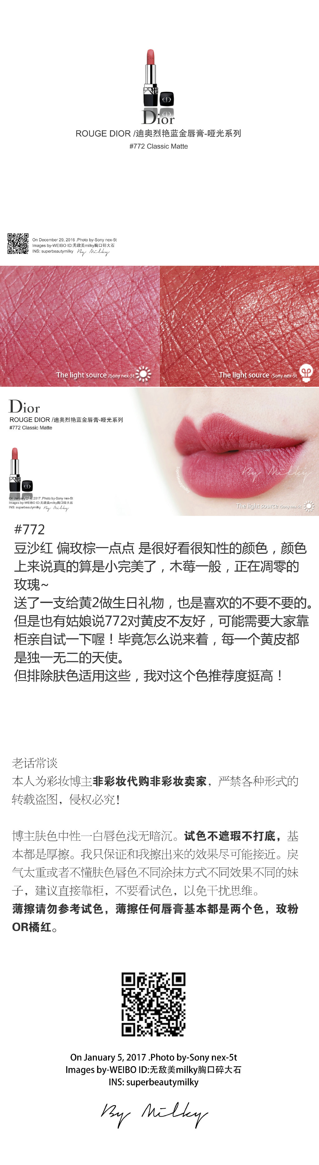 DIOR ROUGE MATTE/迪奥烈艳蓝金唇膏哑光系列652/771/772/999试色